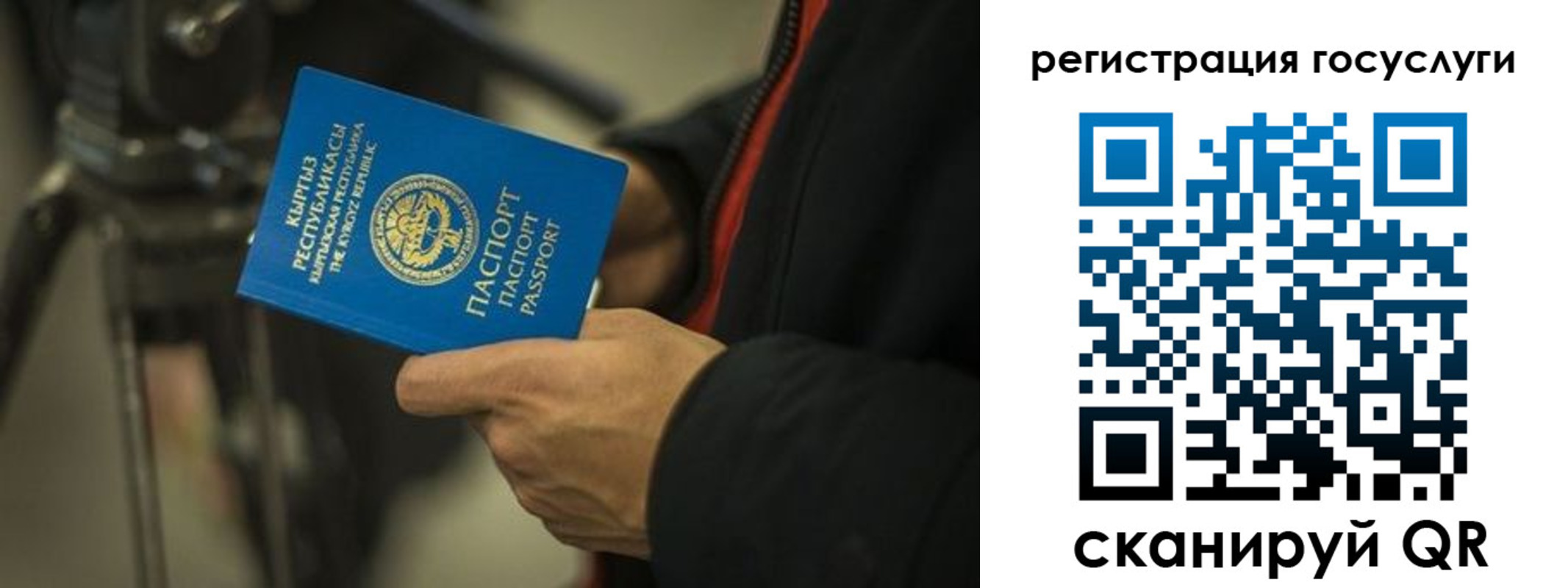 регистрация в Родниках