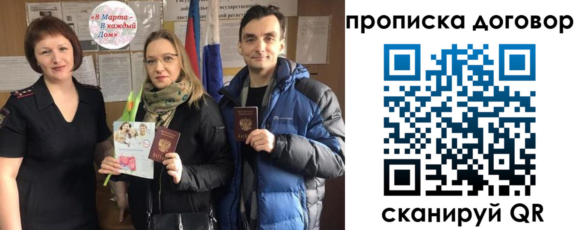 временная регистрация госуслуги в Родниках